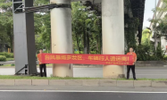 严阵以待，平安产险深圳分公司全力迎战台风“桦加沙”