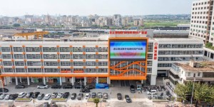 湛江南站数字电商科技产业园：从停业客运站到电商集聚区