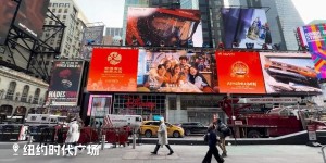 霸屏世界地标：春晚国际化与义乌全球化正在“双向奔赴”！