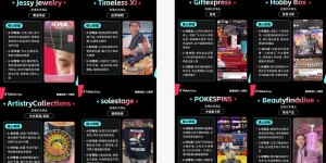 已有商家抢先获利！TikTok Shop全面发力美区直播拍卖