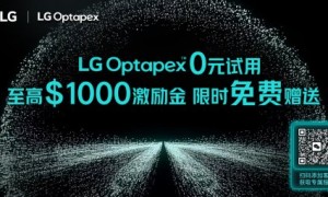 LG Optapex耀世登场！AI优化亚马逊广告，首发享钜惠！