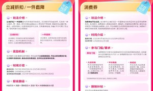 年终大促划重点，跟着「藏爆图」备战年终好生意