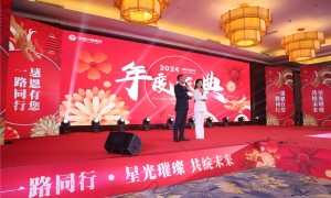 “一路同行 感恩有您” 中国闪赠集团2024年度盛典圆满落幕