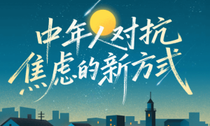 平安御享金越（2026）终身寿险（分红型）如何守护家庭一辈子的踏实