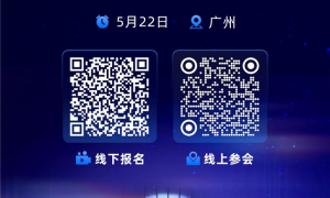 年度重磅！2026 TikTok Shop东南亚跨境电商年度峰会定档5月22日，带你跑出全新加速度