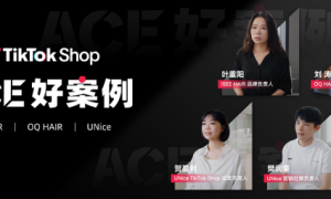 告别低价代工：许昌假发如何借助TikTok Shop实现品牌突围